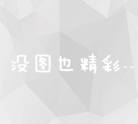 构建高效数据分析报告：格式指南与实践策略